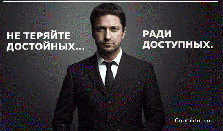 http://www.greatpicture.ru/wp-content/uploads/2016/11/ZHZH88-750x440.gif