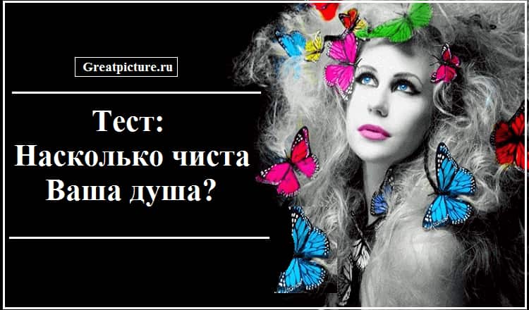 www.greatpicture.ru