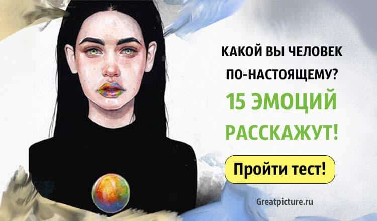 www.greatpicture.ru